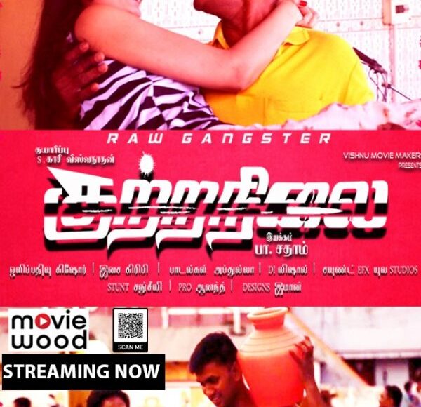 99c5db0a-edfe-4709-b8f9-87f5b28a63ee-600×863